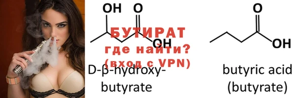 кокаин перу Бугульма